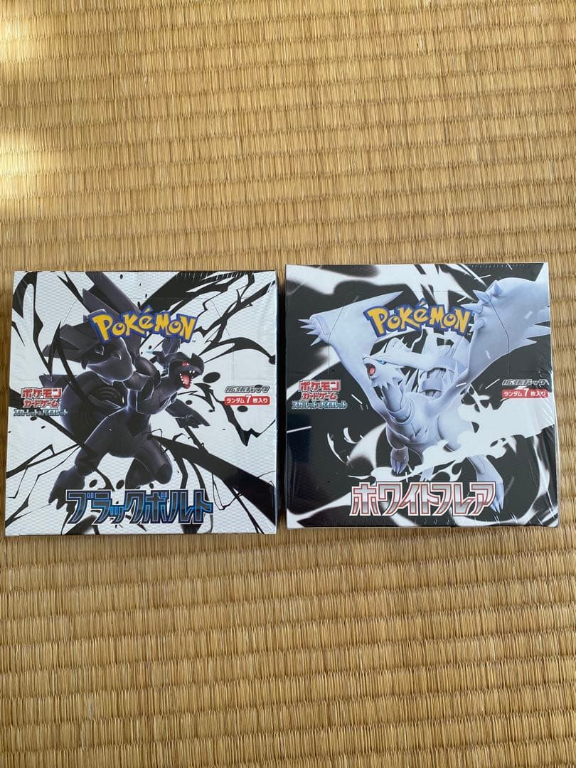 ポケモンカード ブラックボルト ホワイトフレア　1boxずつ　シュリンク付き