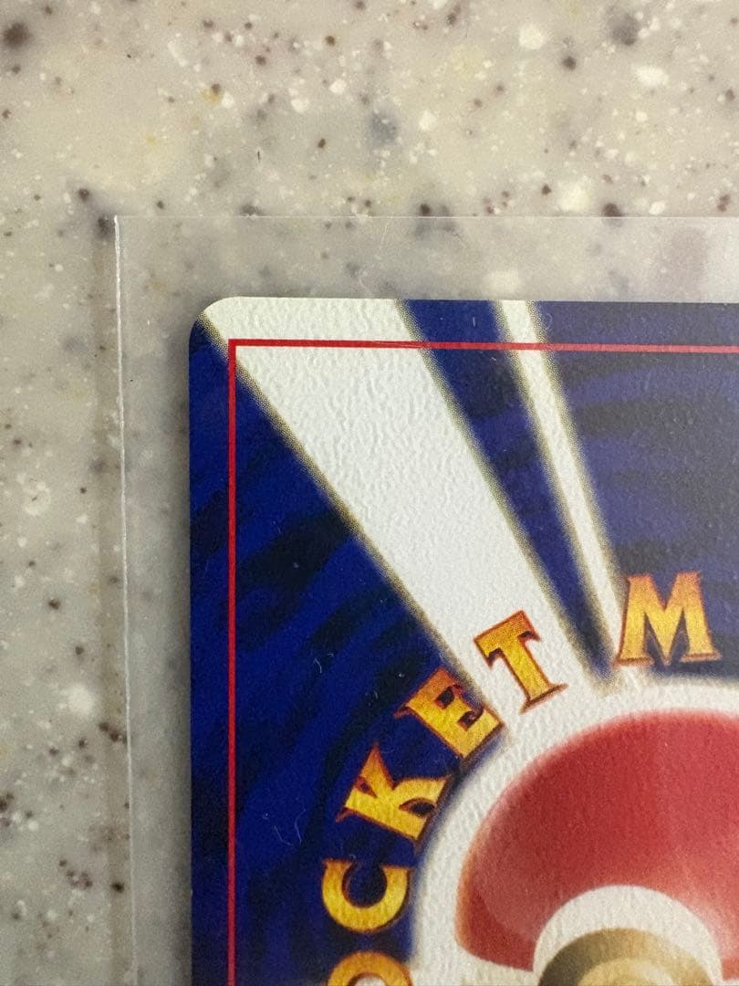 【極美品】ポケモンカード リザードン 旧裏　ファイヤーレイズ