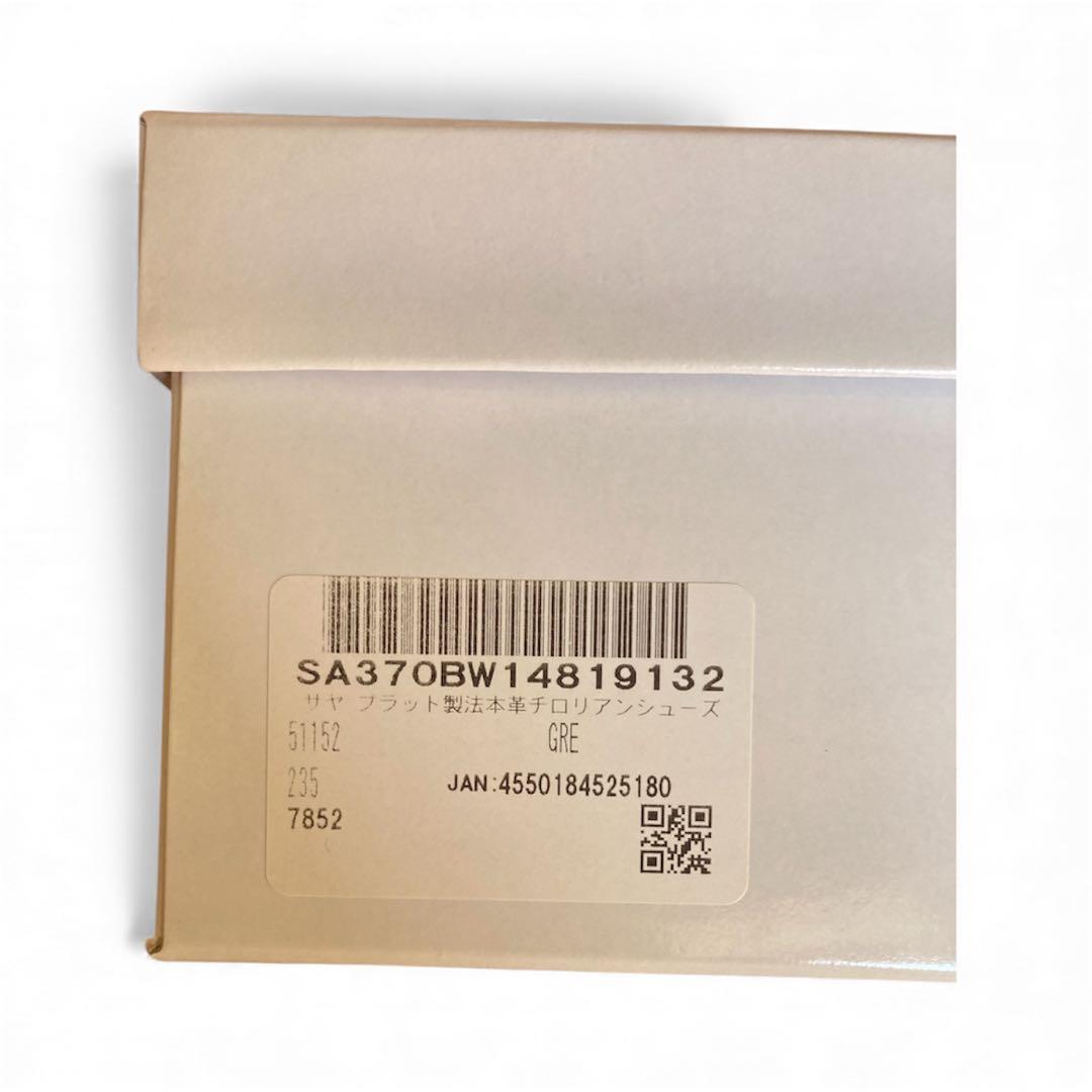 新品未使用　SAYA サヤ レディース チロリアンシューズ 23.5㎝