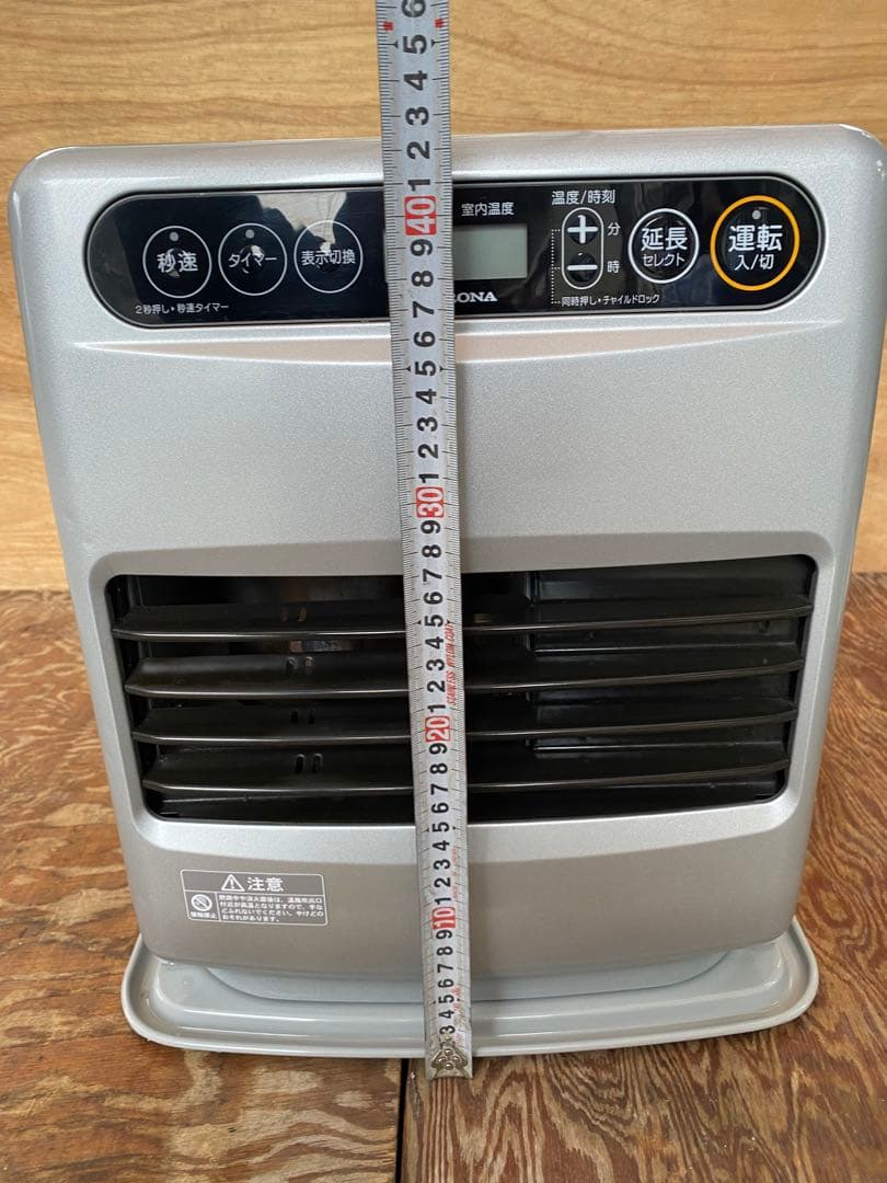 CORONA石油ファンヒーター【完動品】B