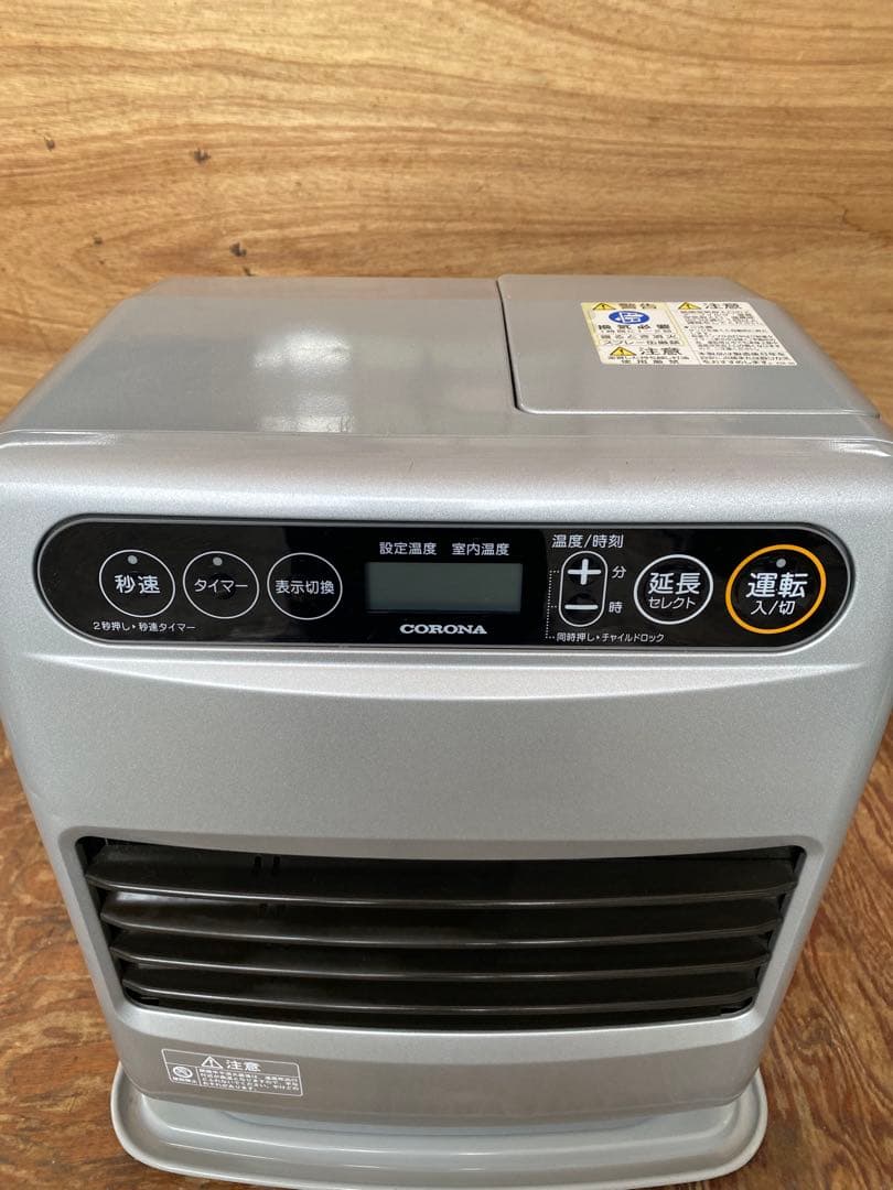 CORONA石油ファンヒーター【完動品】B