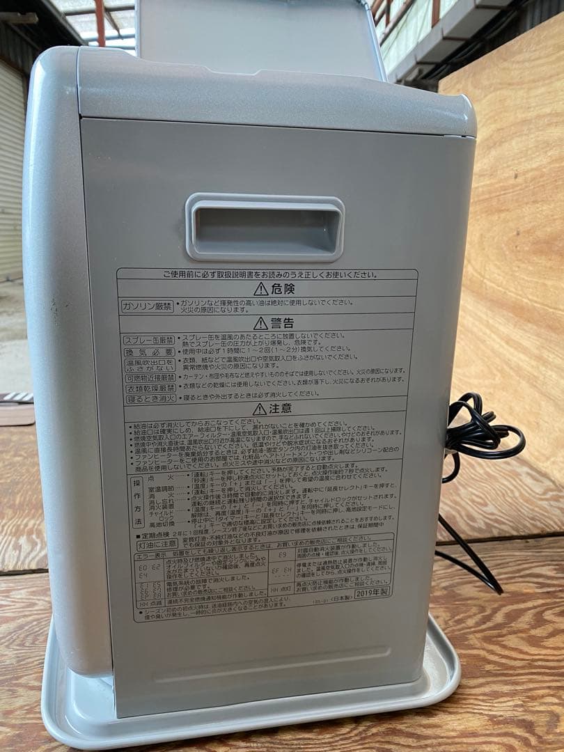 CORONA石油ファンヒーター【完動品】B