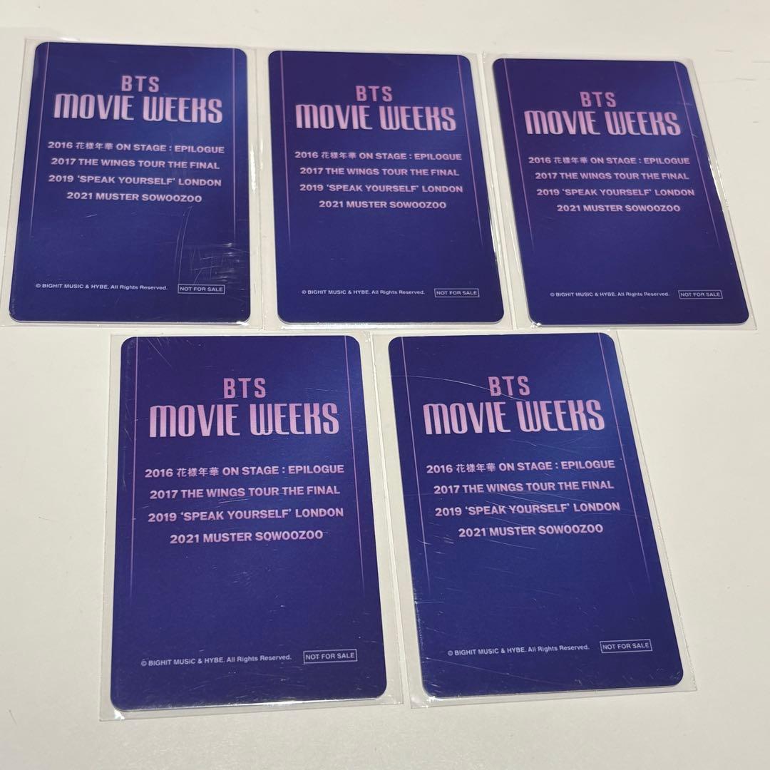 BTS 映画　台湾特典　PVC トレカ　ナム　ジン　ホビ　ジミン　テテ