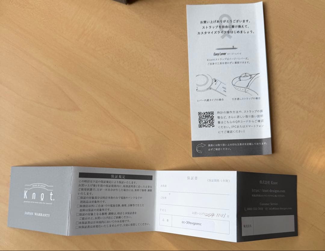 美品Knot クロノグラフ CC-39svgnmc 029/300 限定