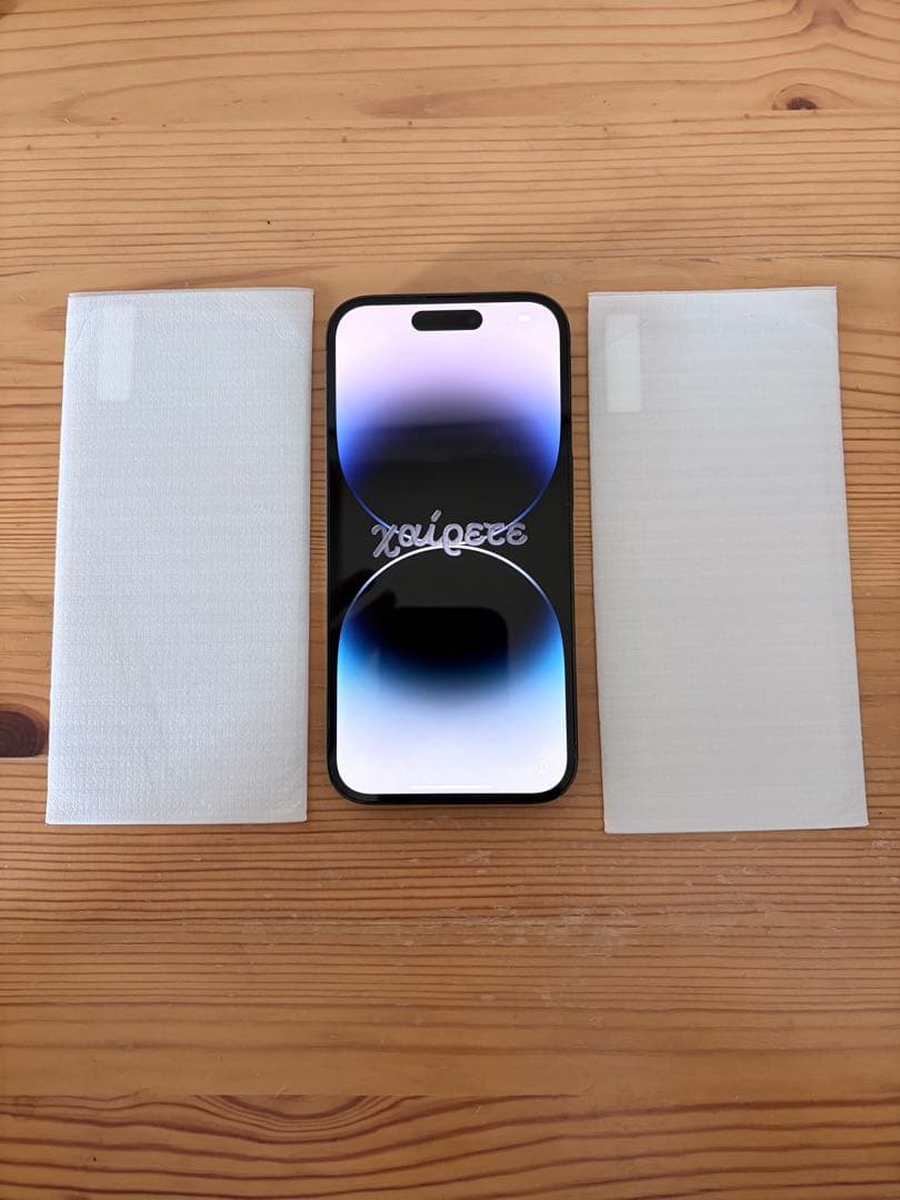 iPhone 14 Pro スペースブラック(フィルム2枚付き)