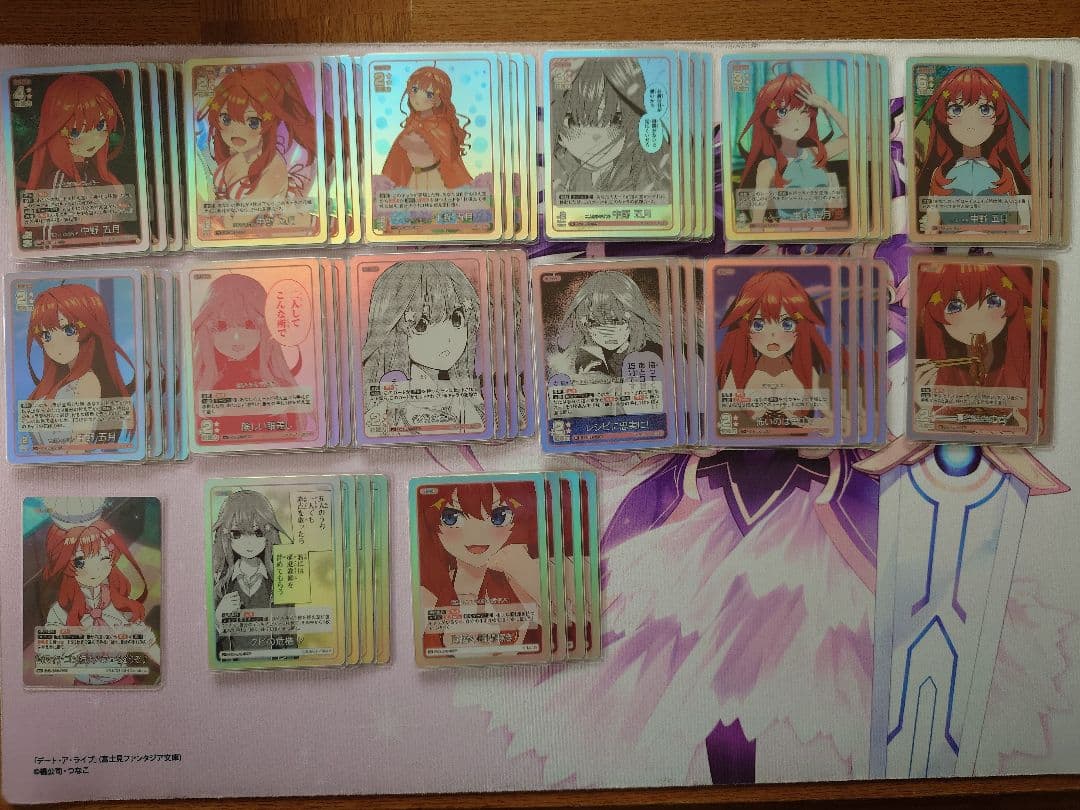 五等分の花嫁カードゲーム　五月　まとめ売り