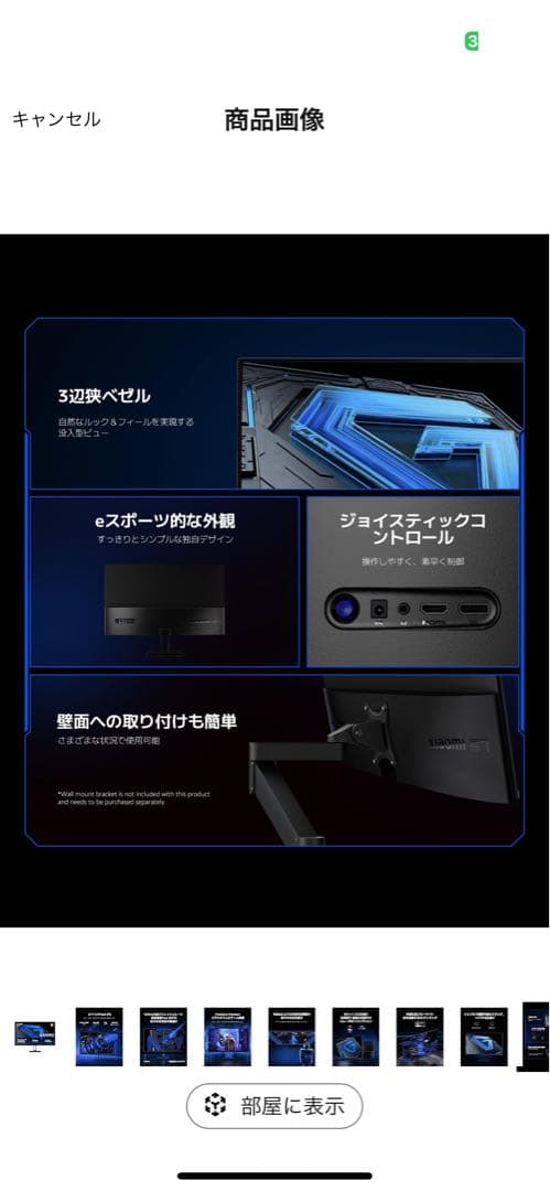 Xiaomi G27i ゲーミングモニター