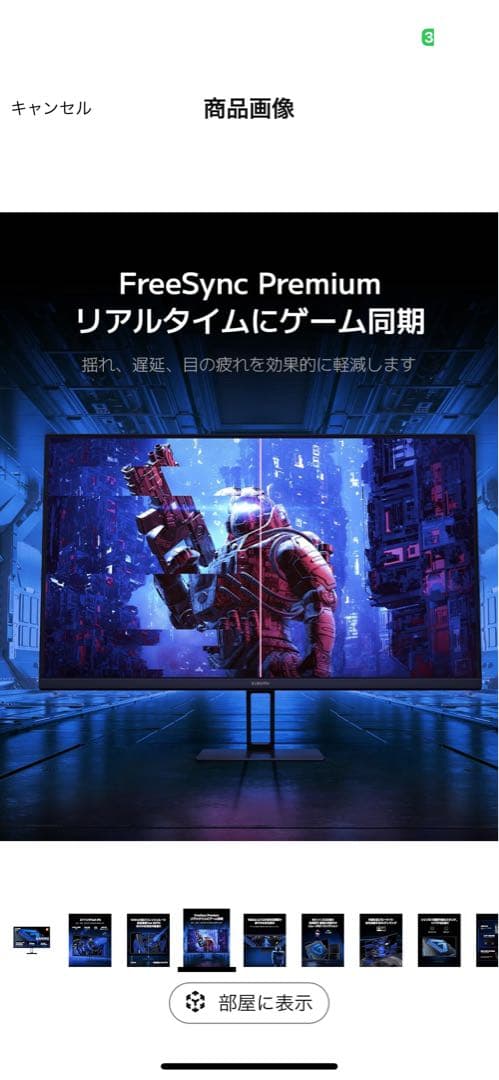 Xiaomi G27i ゲーミングモニター