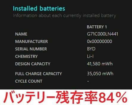 【美品】dynabook G83FR i3-10110U 8GB 256G 31