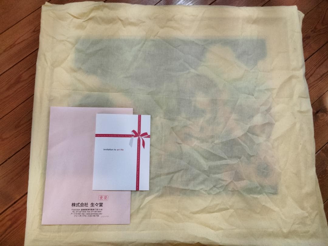 【美品】SHUFFLE ～向日葵～／西又葵／鈴平ひろ／版画／ミクスドメディア