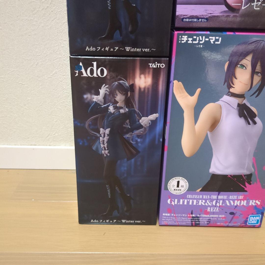 チェンソーマン レゼ ぬーすと グリグラ Ado ラウンドワン限定 4点セット