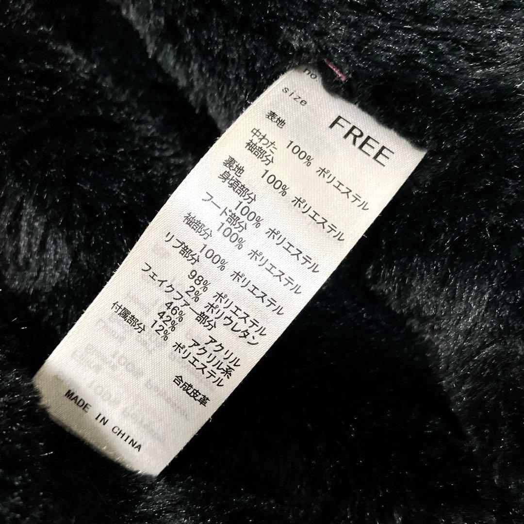 MOUSSY N-2B　ボンバージャケット　パープル　archive ファー