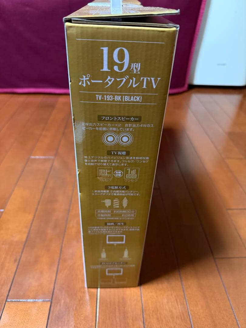 <新品未開封>19型ポータブルTV TV-193-BK[BLACK]