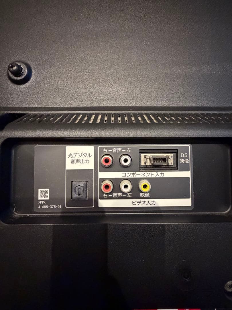 【極美品】【付属品多】SONY BRAVIA液晶テレビ KDL- 32W700B