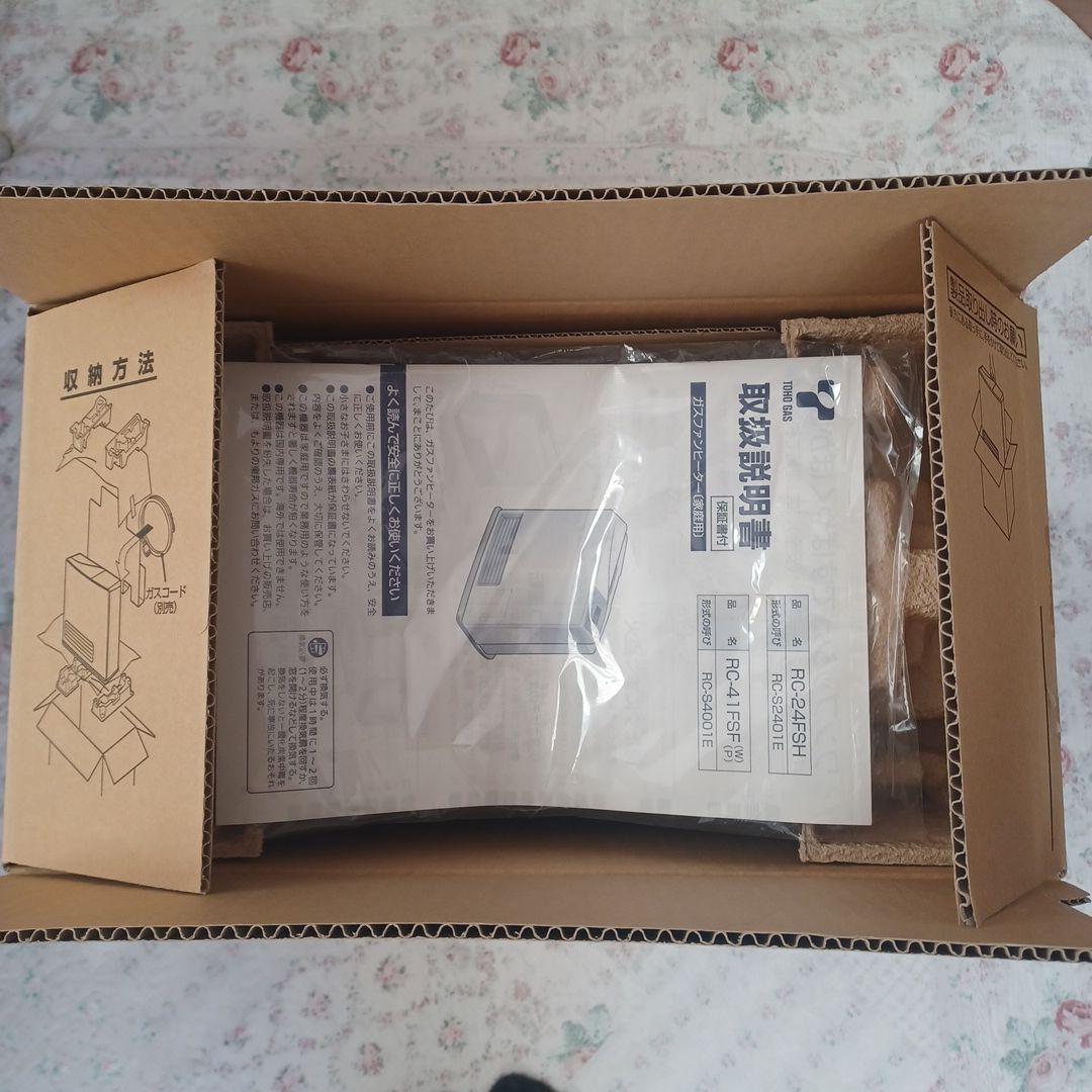 TOHO GAS ガスファンヒーター RC-24FSH