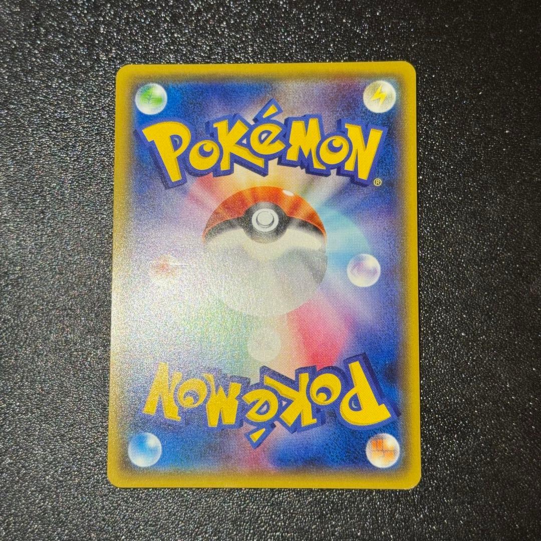 ポケカ リーリエ プロモ