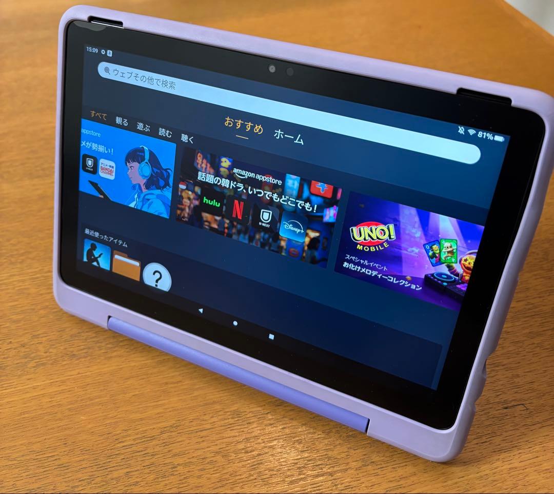 Fire HD 10 Kids Pro パープル