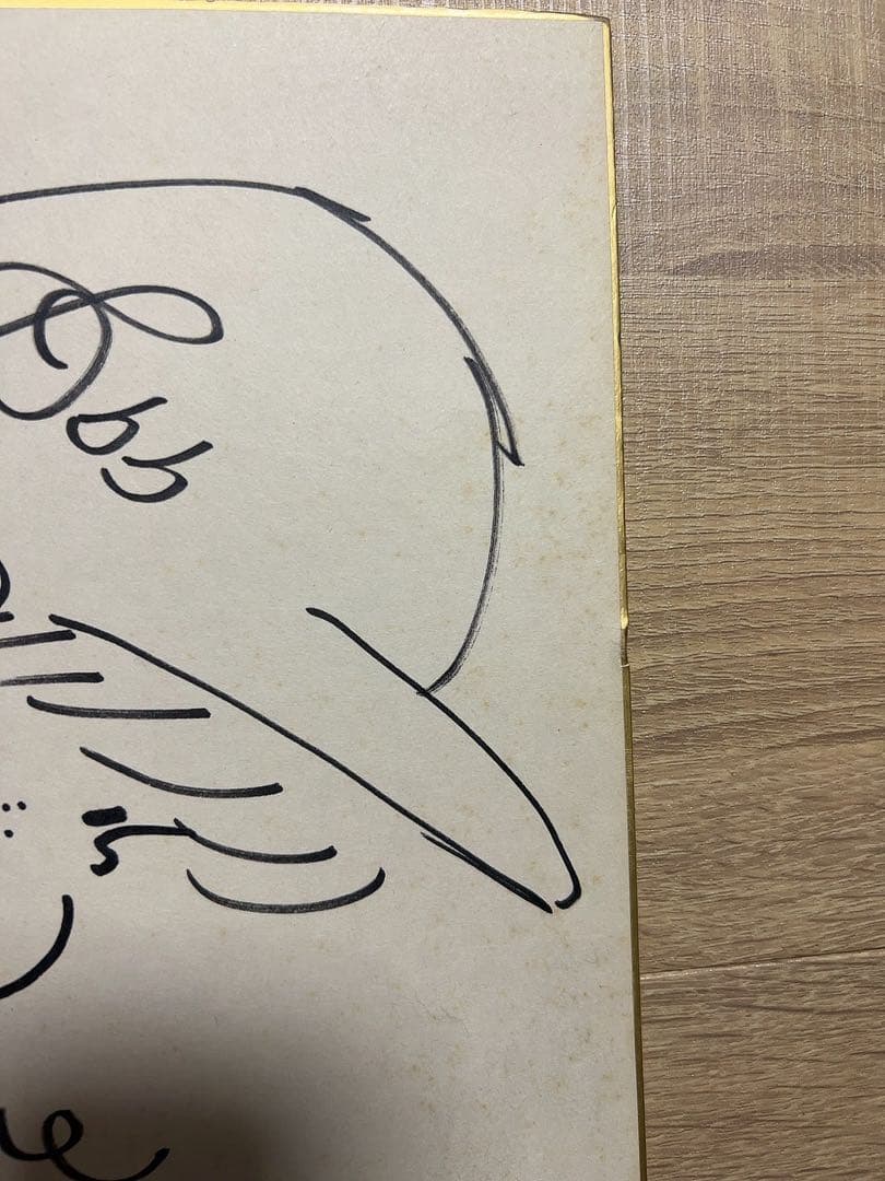 み*き様 水森亜土　直筆サイン