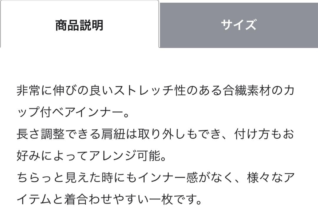 グレースコンチネンタル　テレコベアトップ　ブラック
