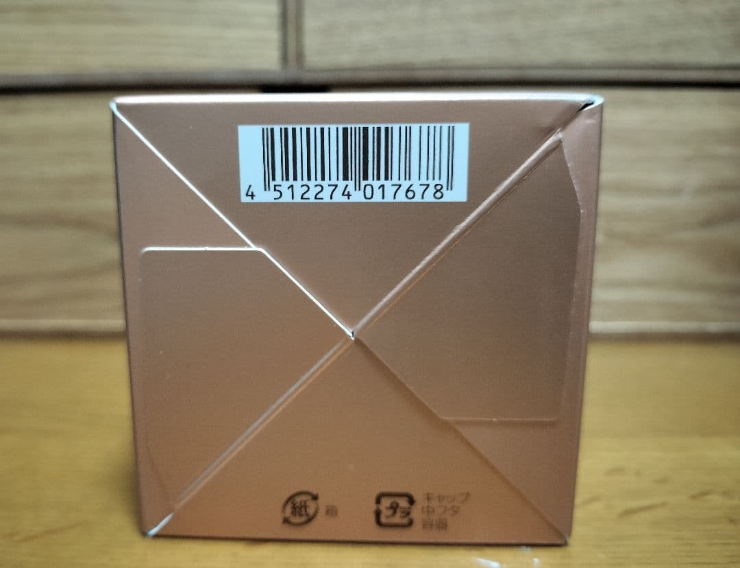 パーフェクトワン リンクルストレッチジェル 50g　2個セット