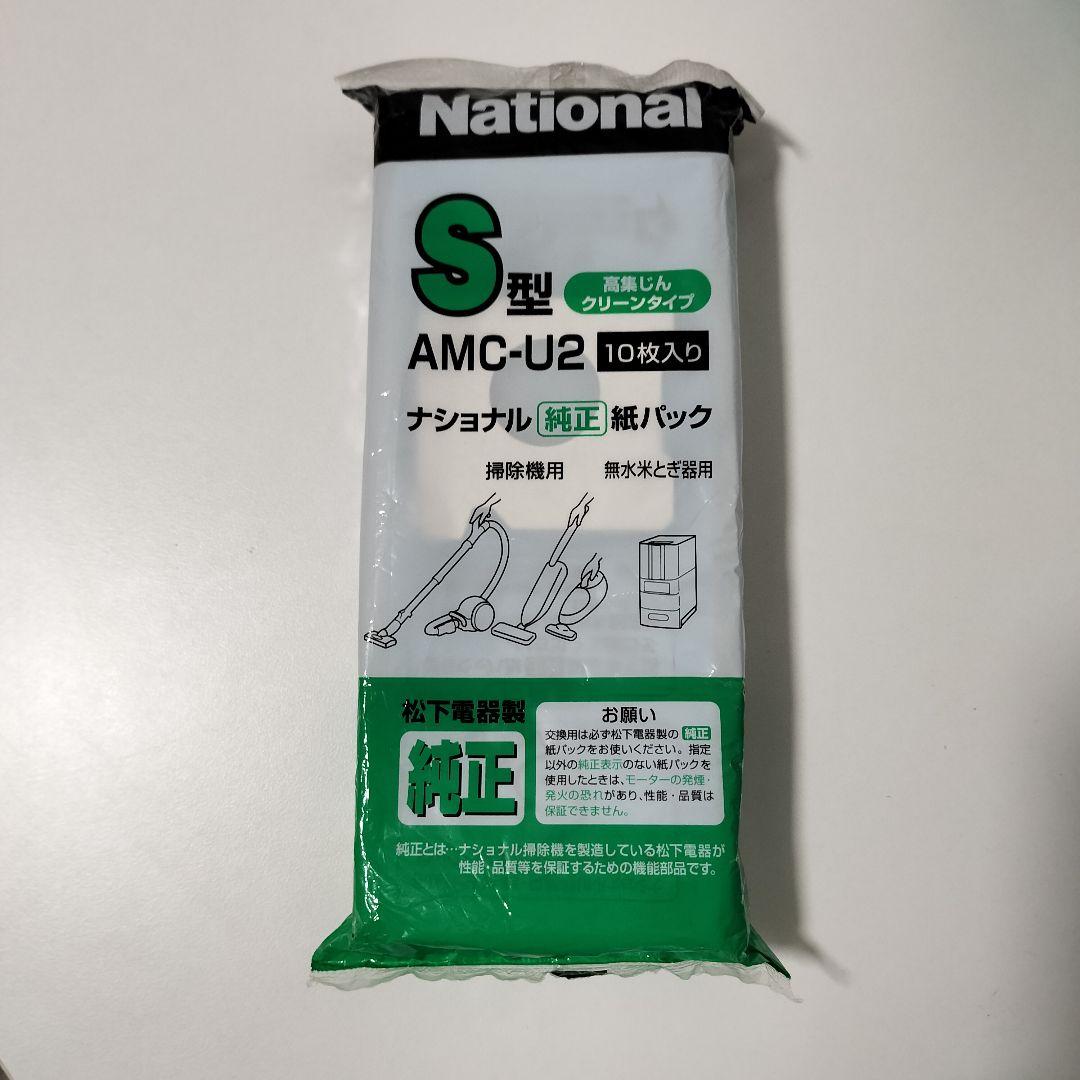 MC-NS70F-H 　スティッククリーナー　パナソニック　1016 ☆