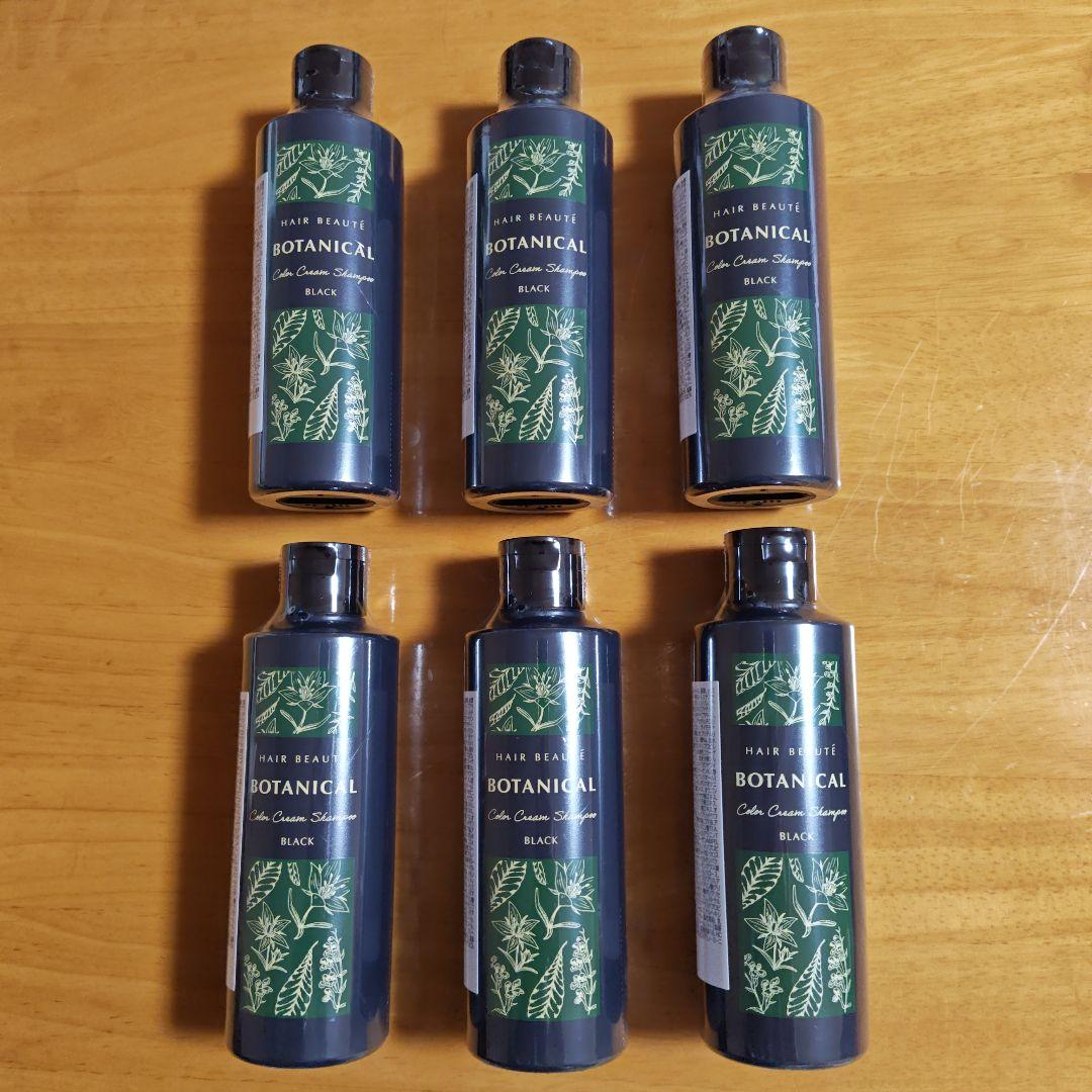 カラークリームシャンプー ブラック 6本セット