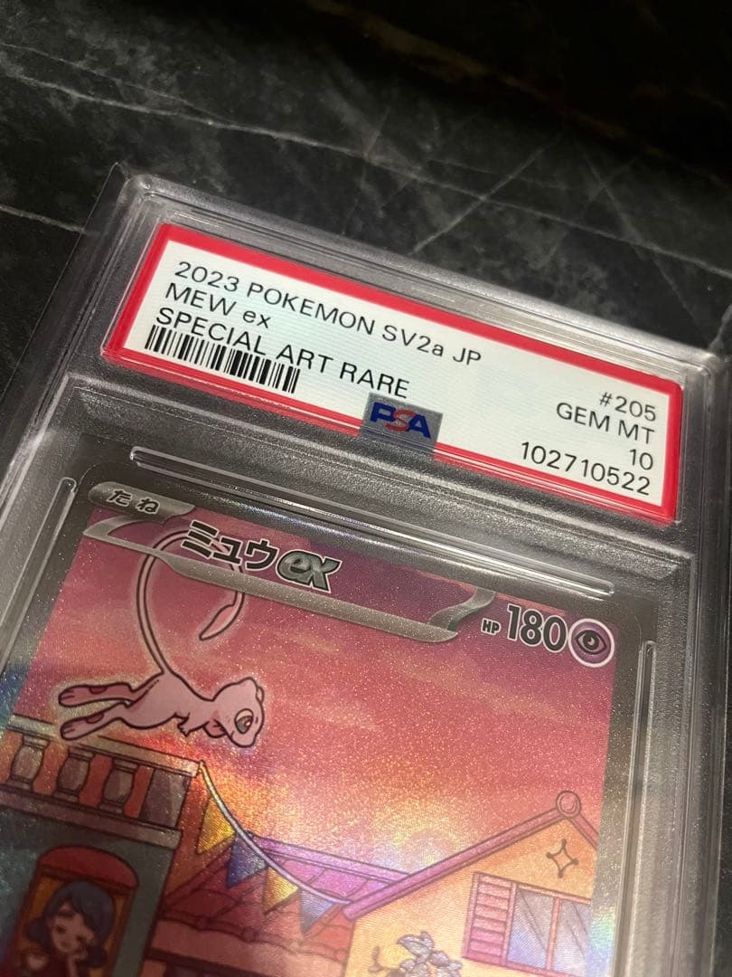 最安値【PSA10】ミュウex SAR SV2a