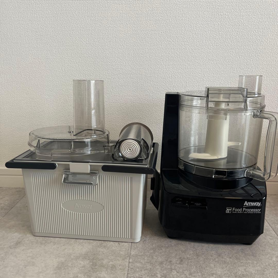 アムウェイ フードプロセッサーセット