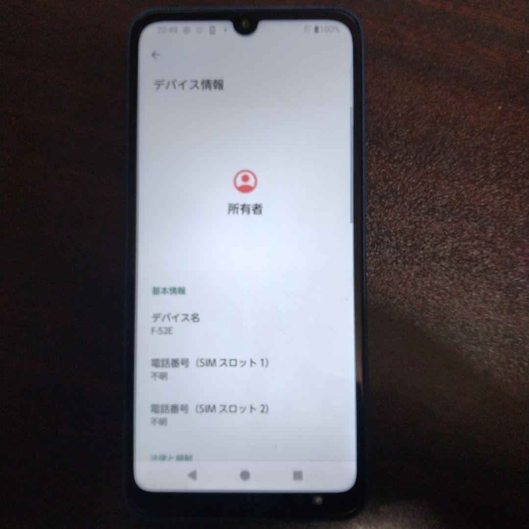 arrows We2 F-52E ネイビーグリーン 64GB【中古・動作確認済】