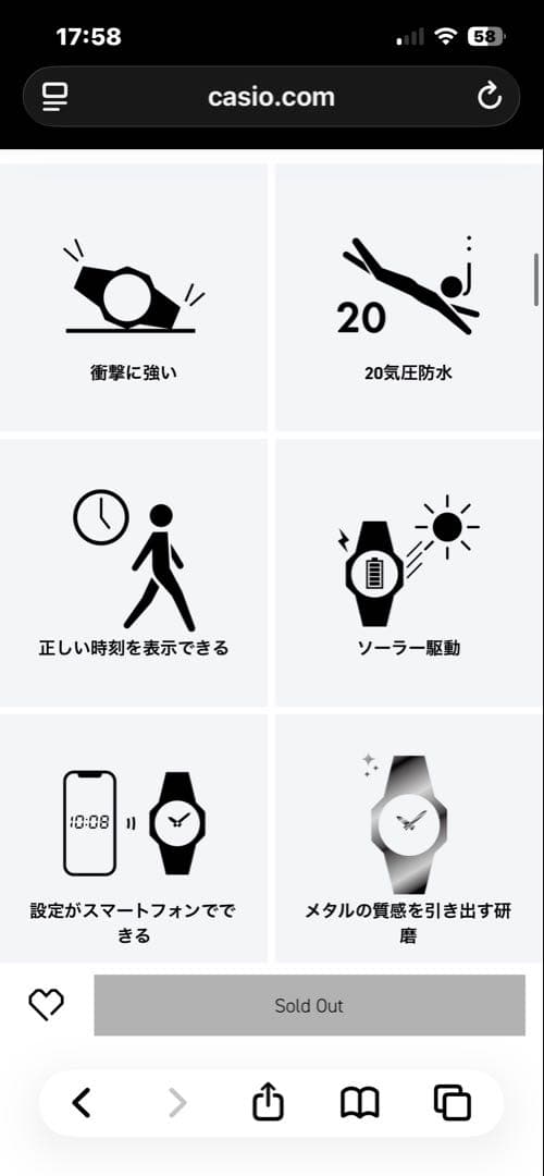 CASIO G-SHOCK 【GST-B200D-1AJF】