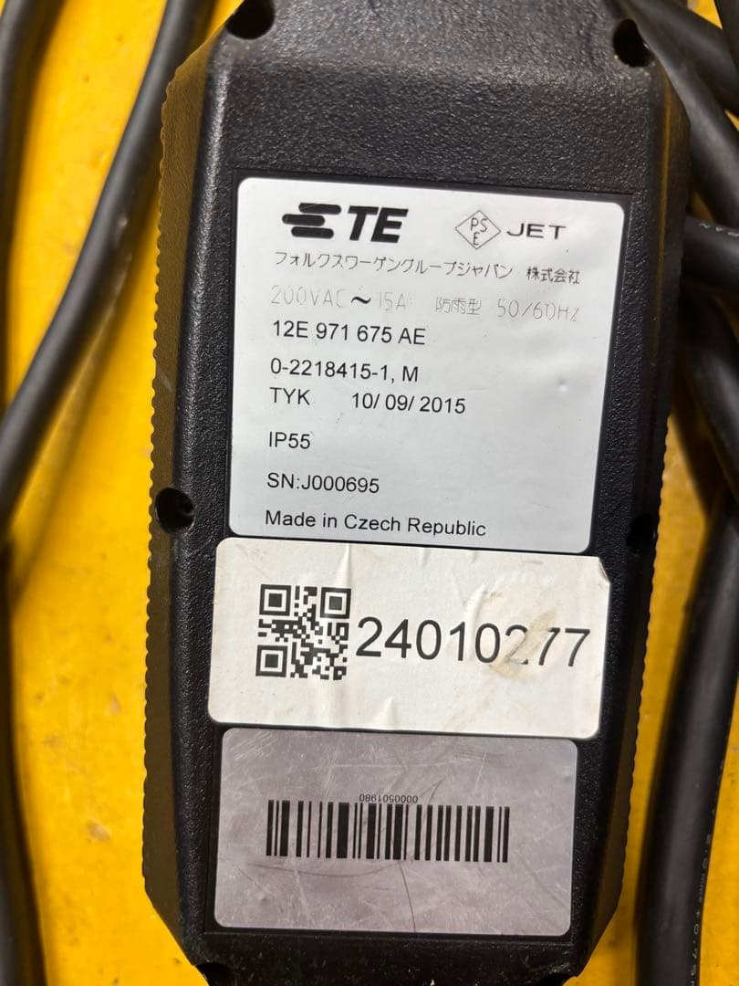 Volkswagen EV充電ケーブル 200V AC15A