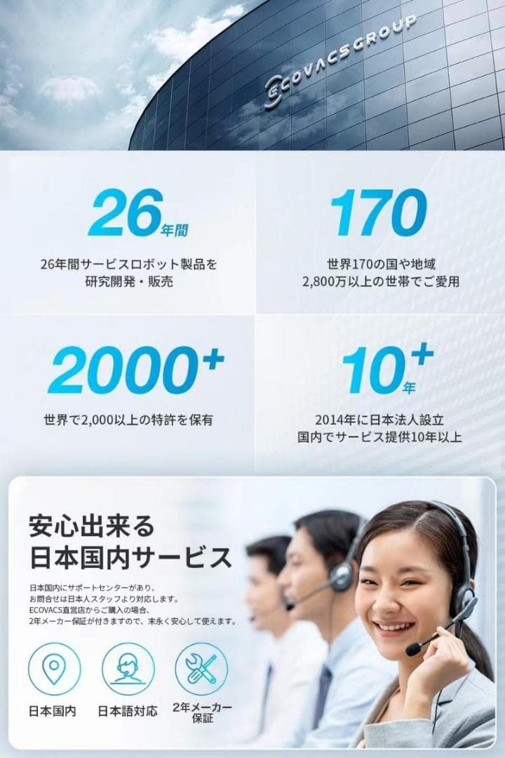 ECOVACS エコバックスDEEBOT T20e OMNI ロボット掃除機