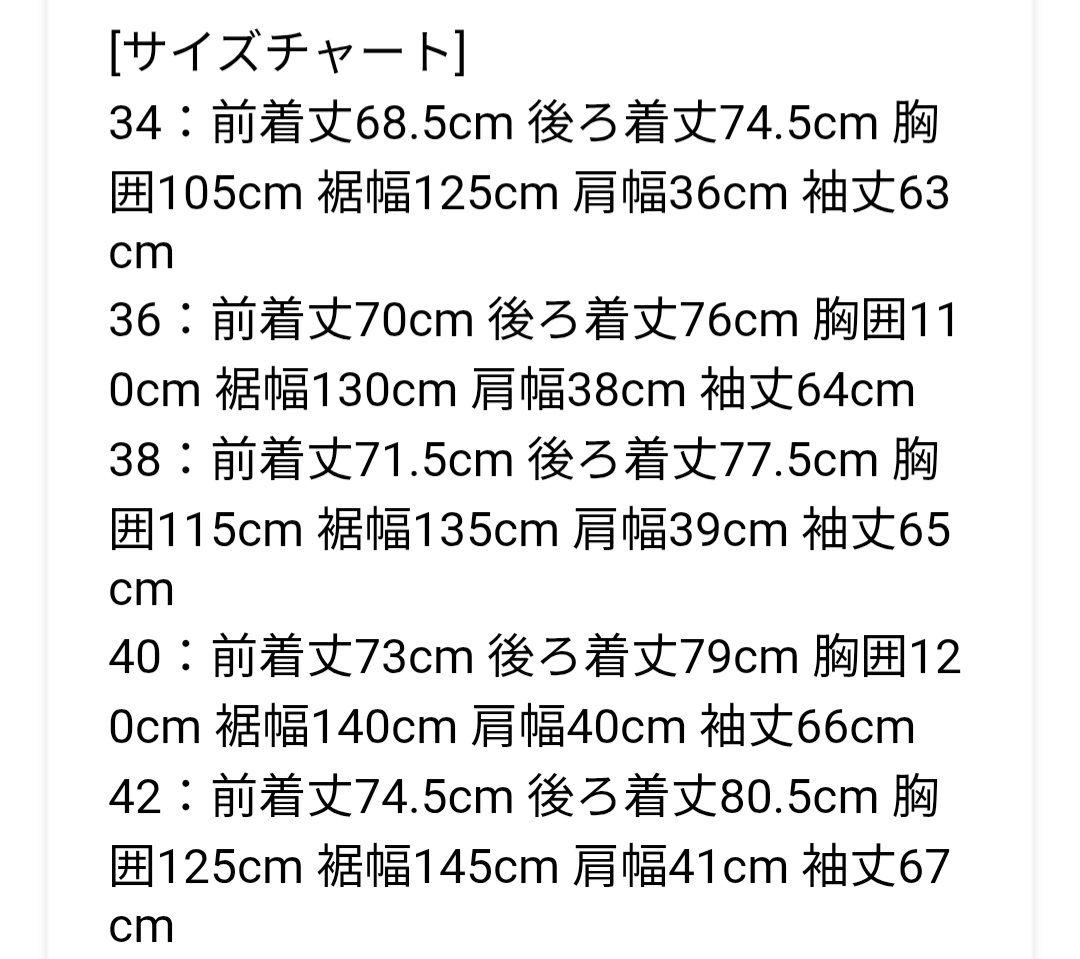 PYRENEX ピレネックス ELAURE2【極美品】ダウンジャケット