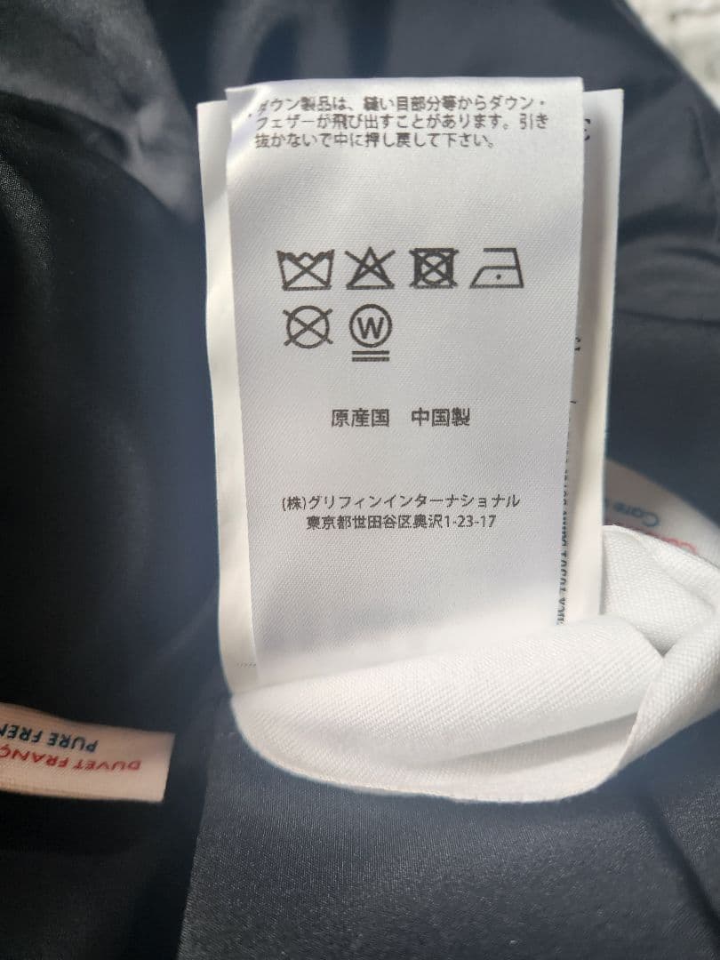 PYRENEX ピレネックス ELAURE2【極美品】ダウンジャケット