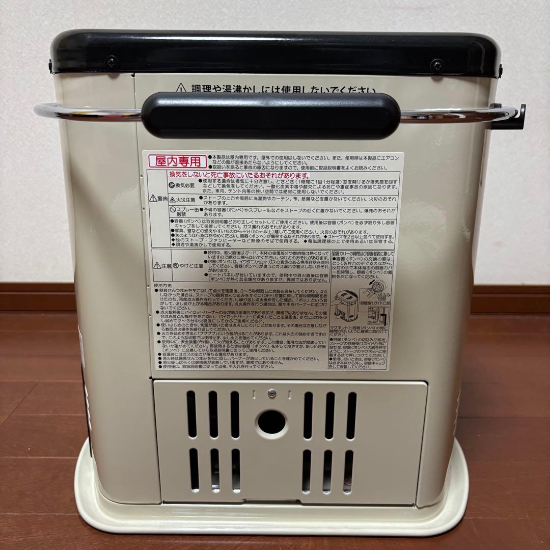 イワタニ　カセットガスストーブ　デカ暖II