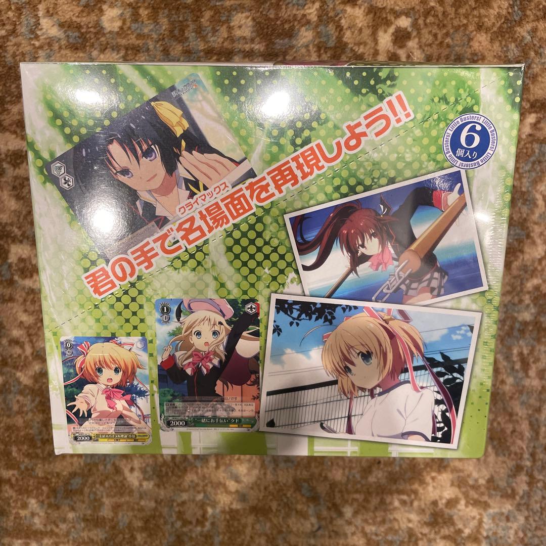 新品　未開封　カード　トライアルデッキ　ヴァイスシュヴァルツ　リトルバスターズ！