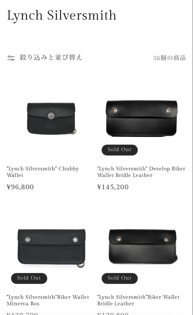 ギャラ付き　リンチシルバースミス　レザーウォレット　財布