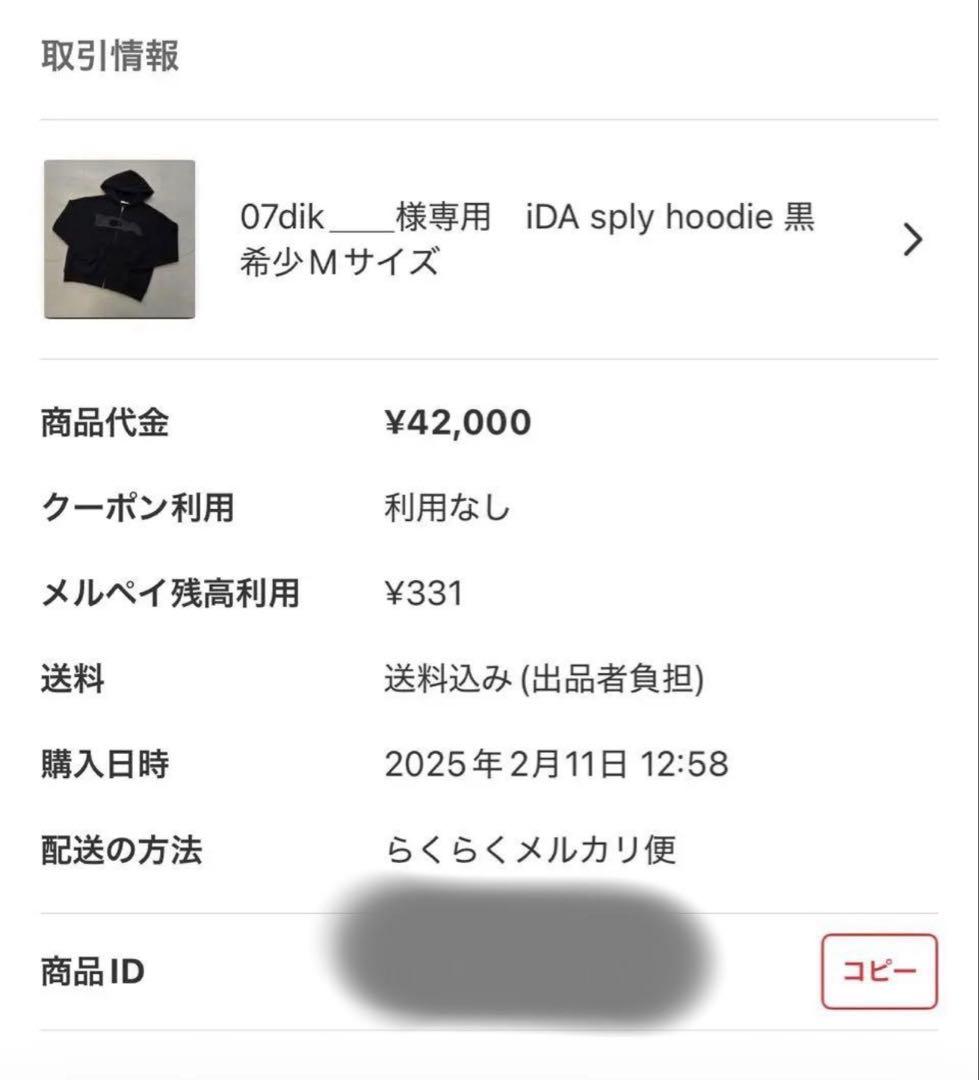 ロゴ刺繍パーカー 黒 ネイビー