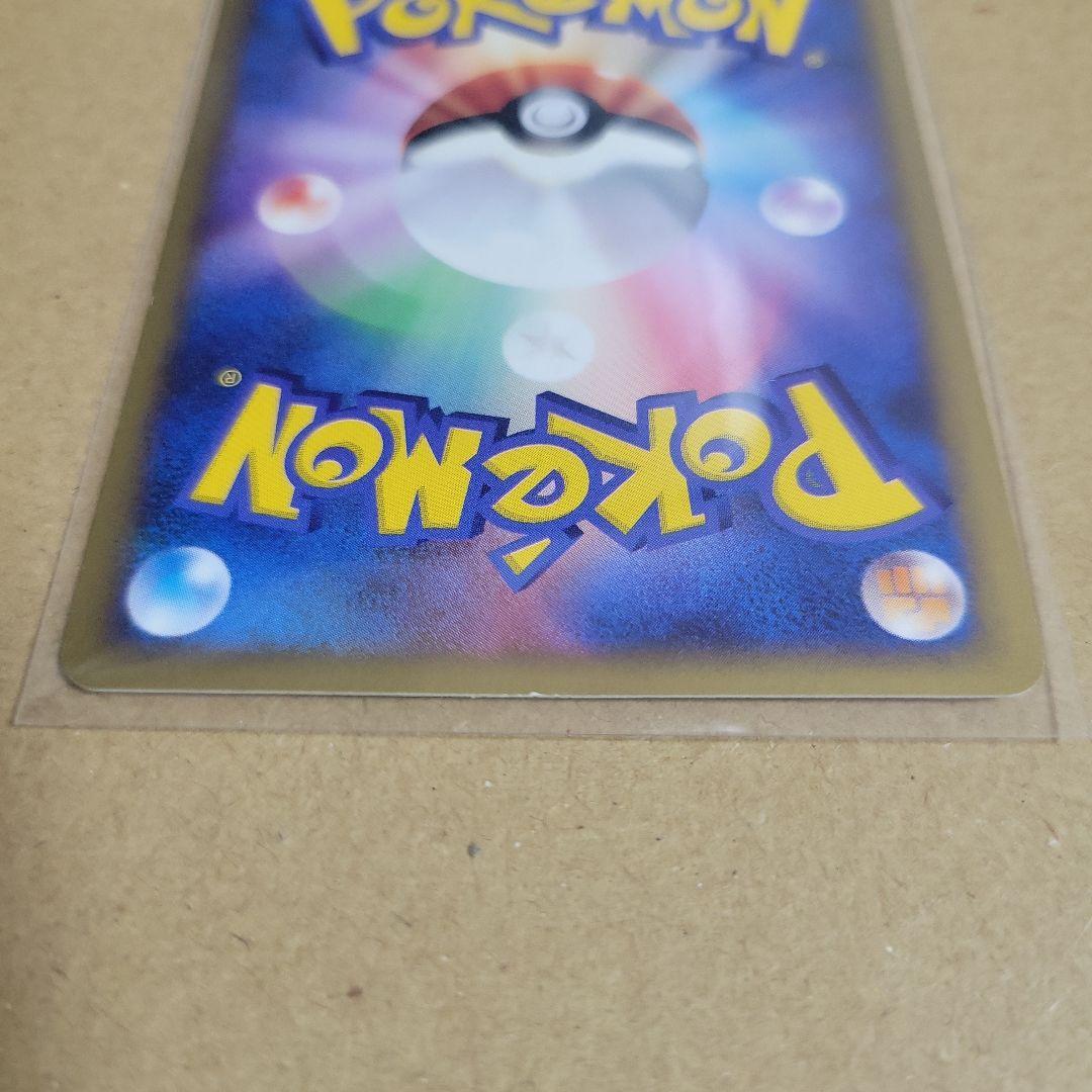 ポケモントレーナーズVol.14冊子とおまけカード4枚セット