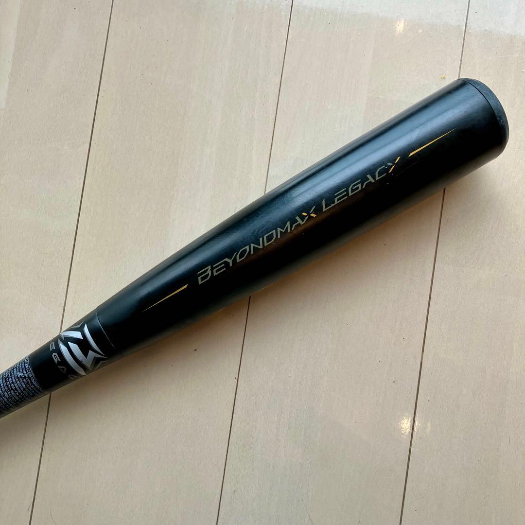 ミズノ 一般軟式用バット ビヨンドマックスレガシー 84㎝ 720g専用ケース付