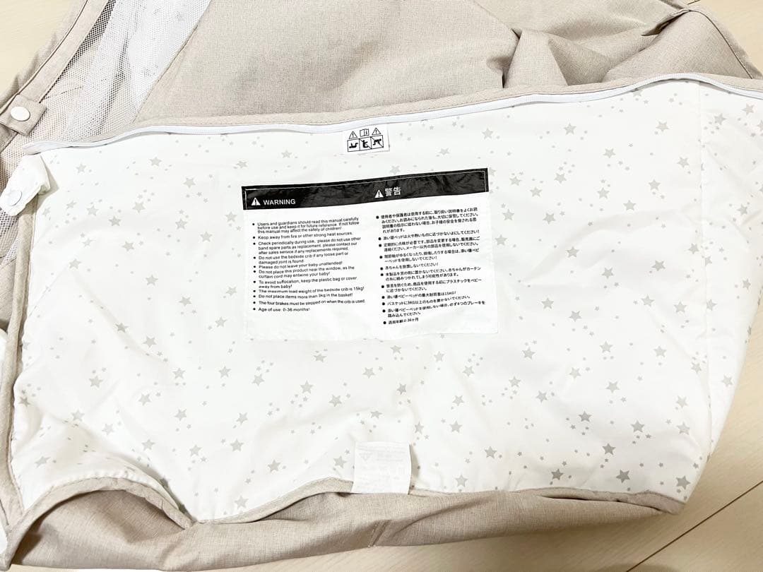 hzdmj ベビーベッド　色々セットになってます