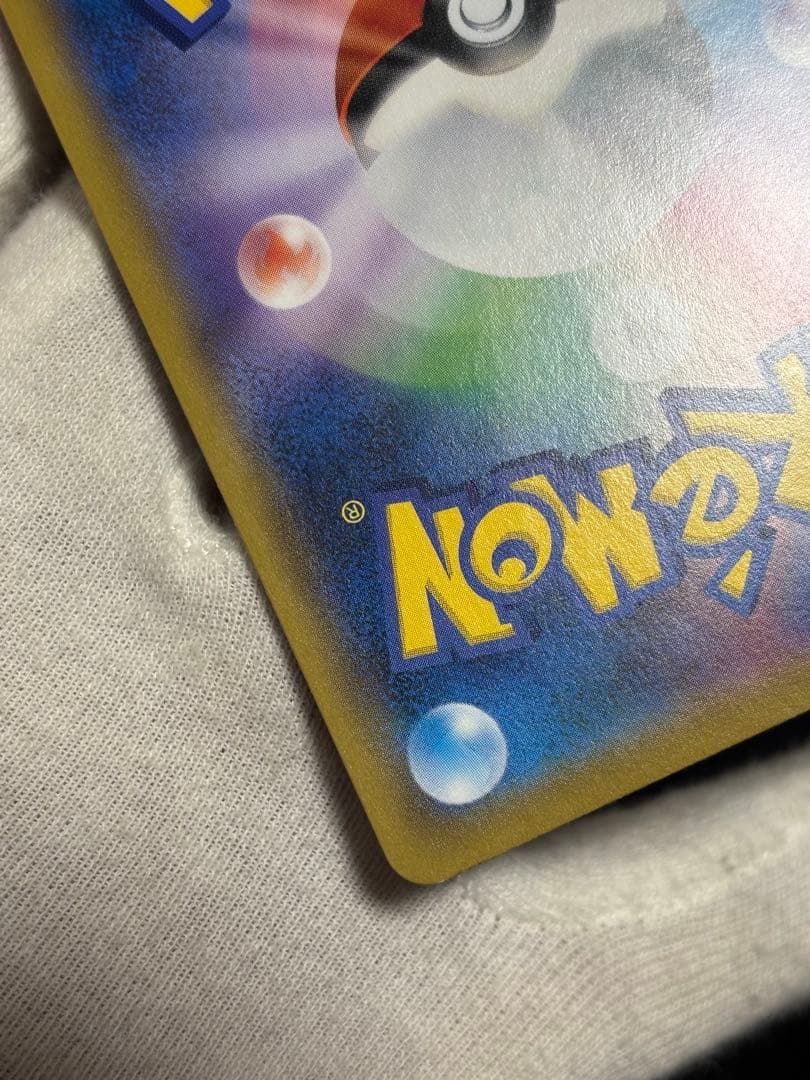 ポケモンカード ニャースvmax プロモ