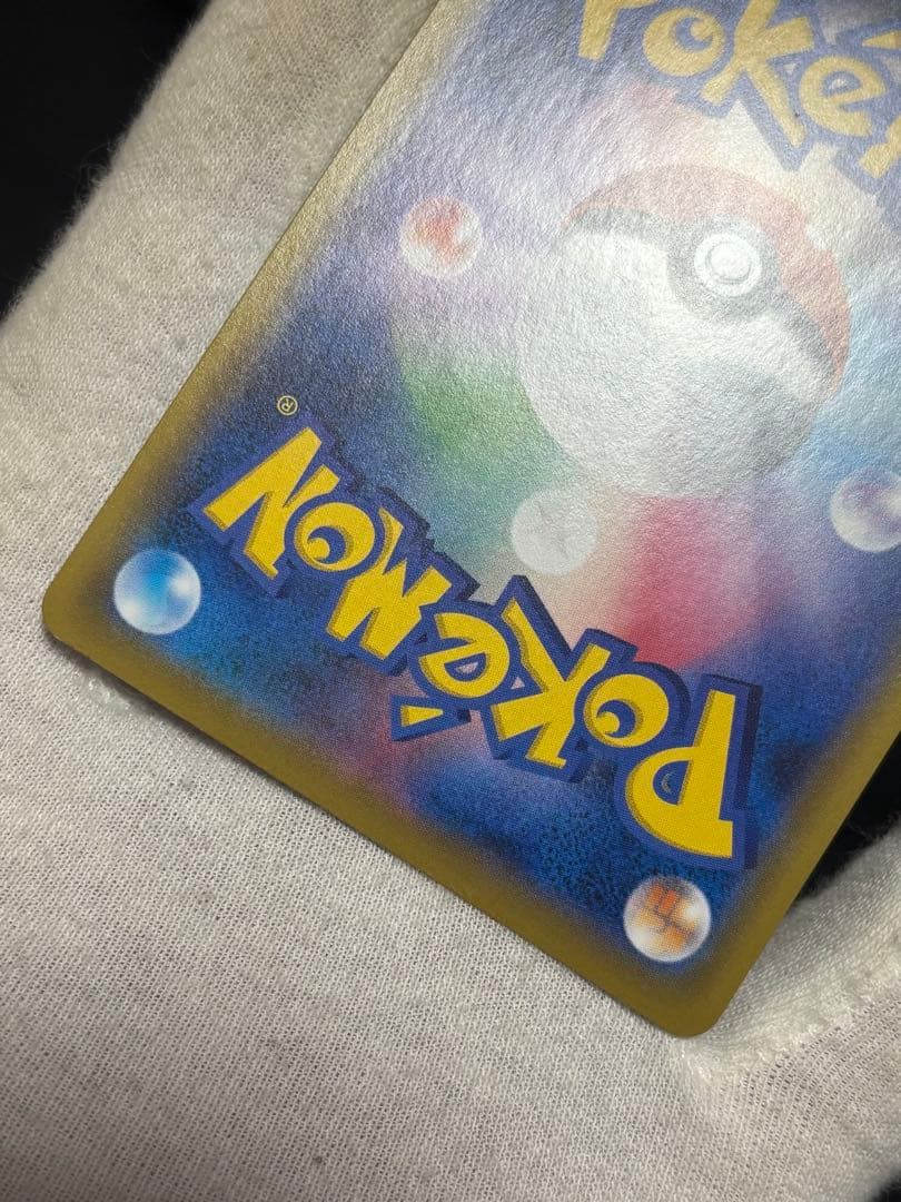 ポケモンカード ニャースvmax プロモ