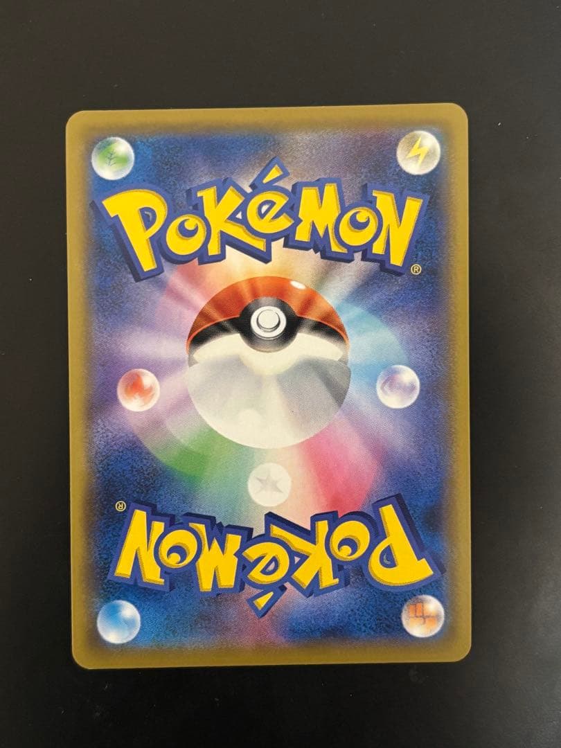 ポケモンカード ニャースvmax プロモ