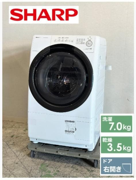 やや訳アリ■シャープ■ドラム式洗濯乾燥機　ES-S7G-WR　7/3.5kg