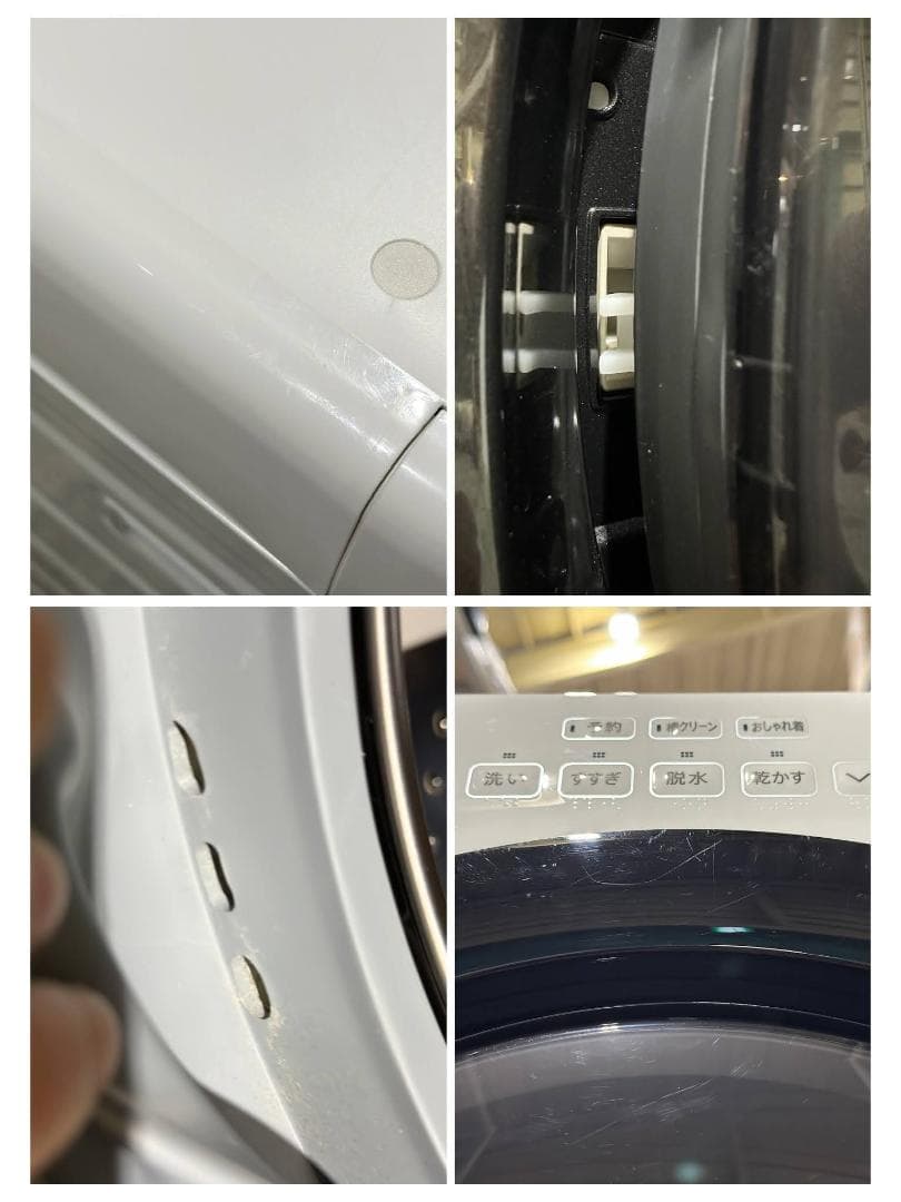 やや訳アリ■シャープ■ドラム式洗濯乾燥機　ES-S7G-WR　7/3.5kg