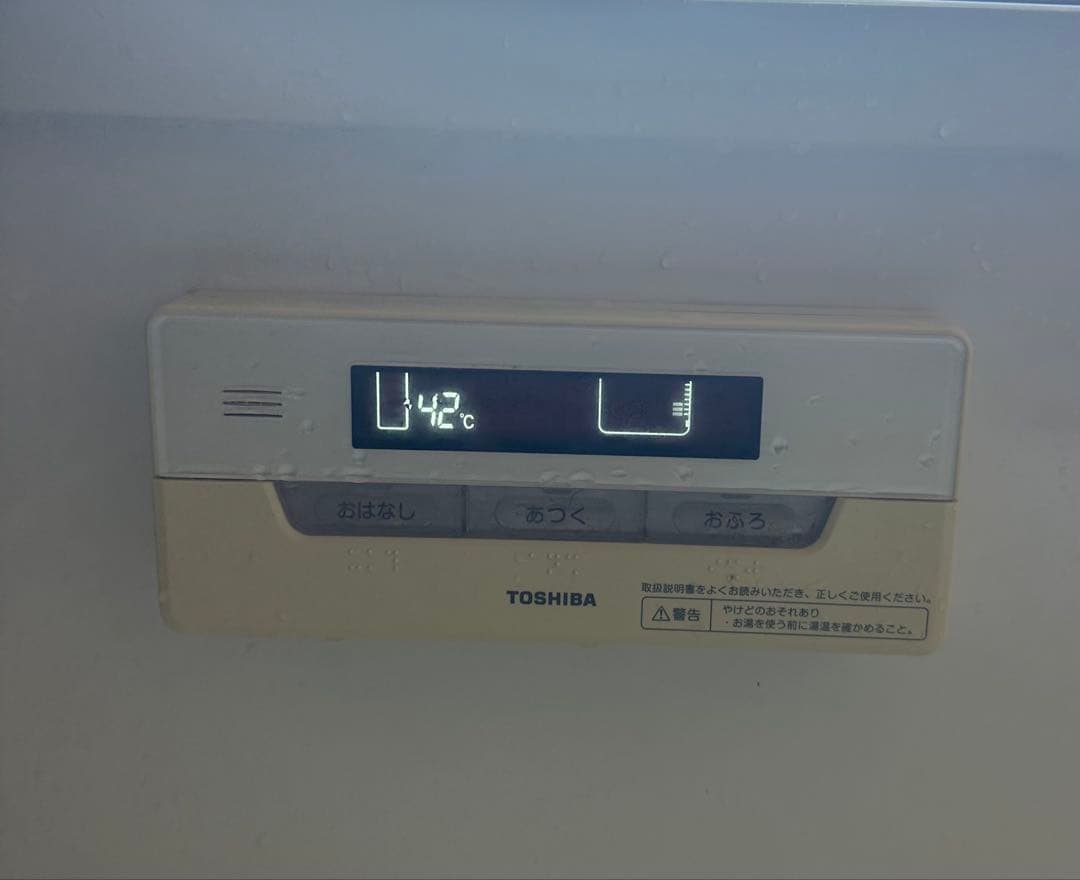 TOSHIBA エコキュート　リモコンセット　1182