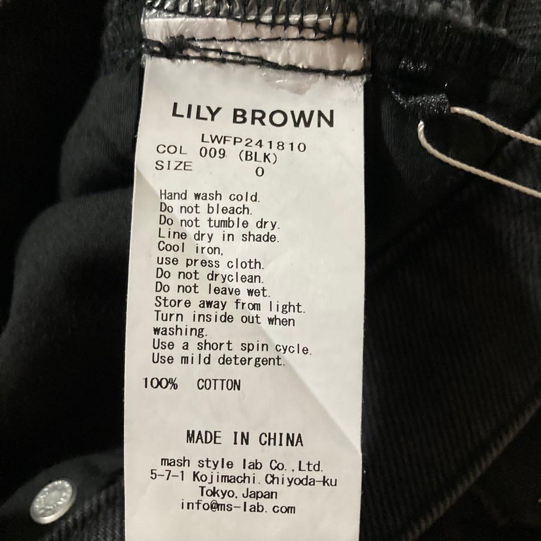 リリーブラウン　ハートビジュー　ワイドデニム　ブラック　0