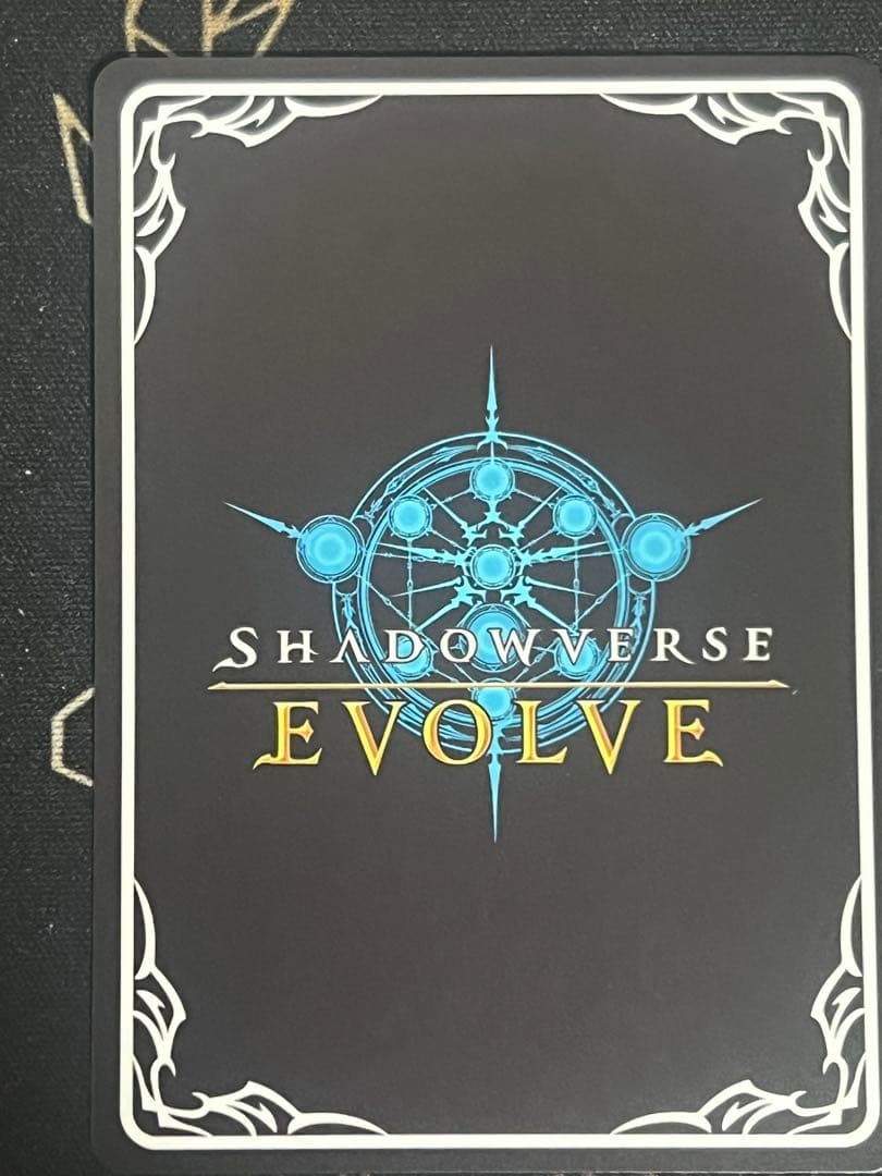 壊竜の六銘伝・エル　UR