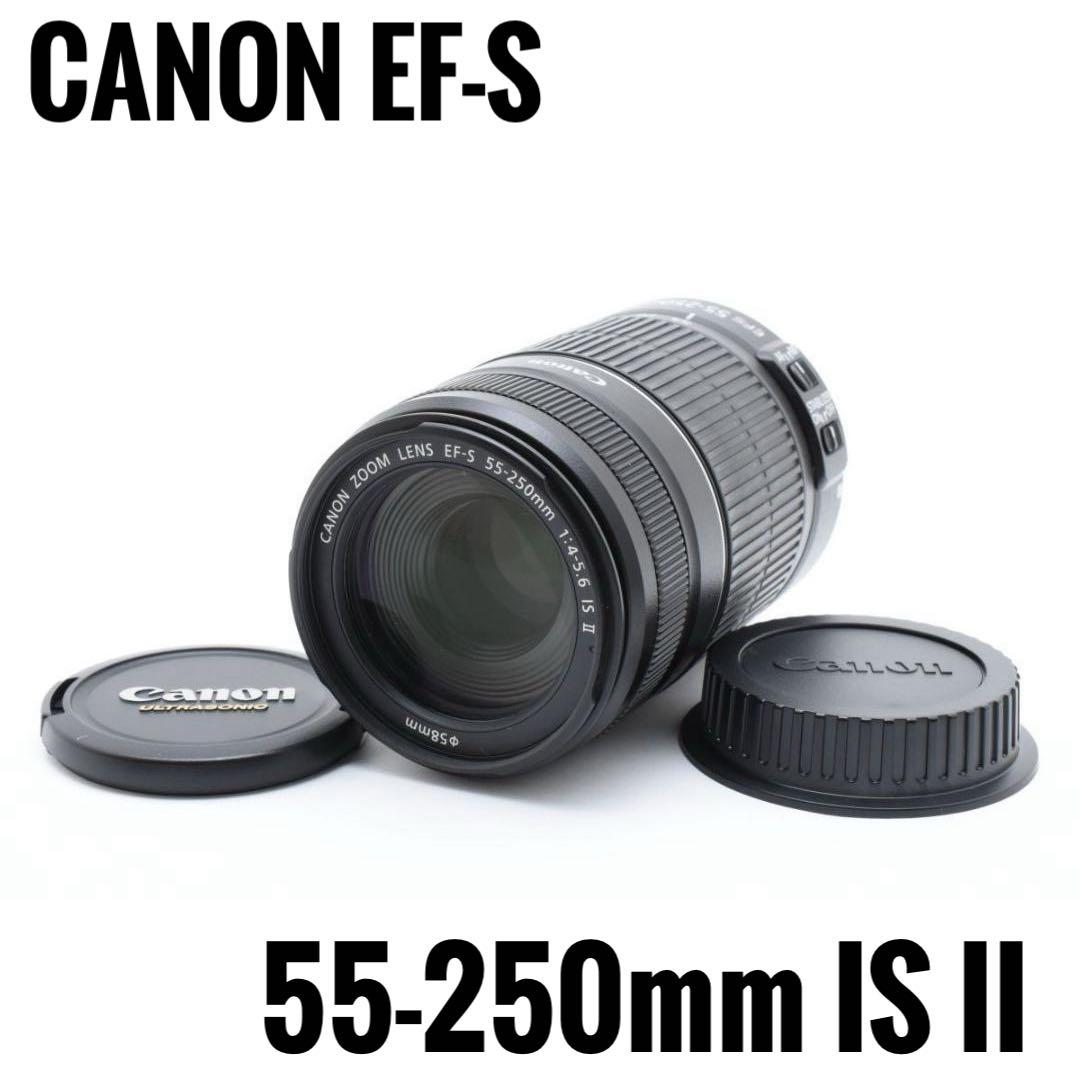 美品 Canon EF-S 55-250mm F4-5.6 IS II